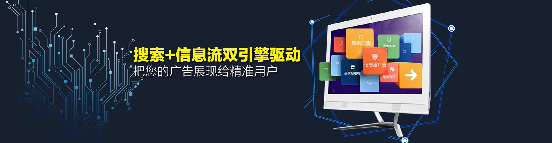 加格达奇sem投放